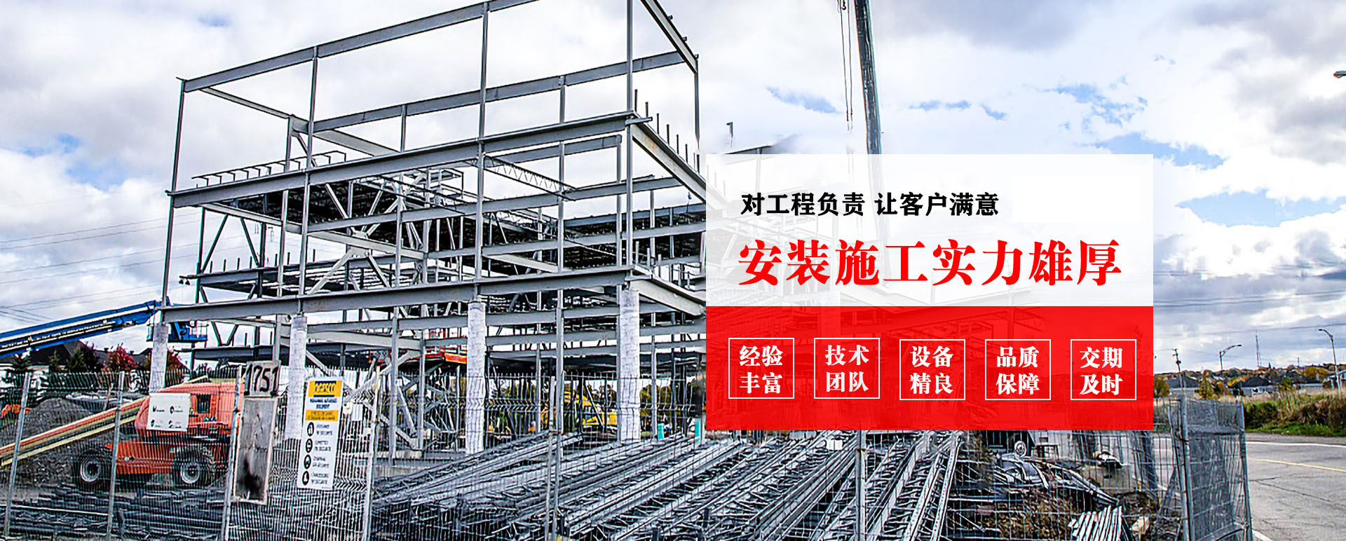 日照承接网架加工、管桁架加工